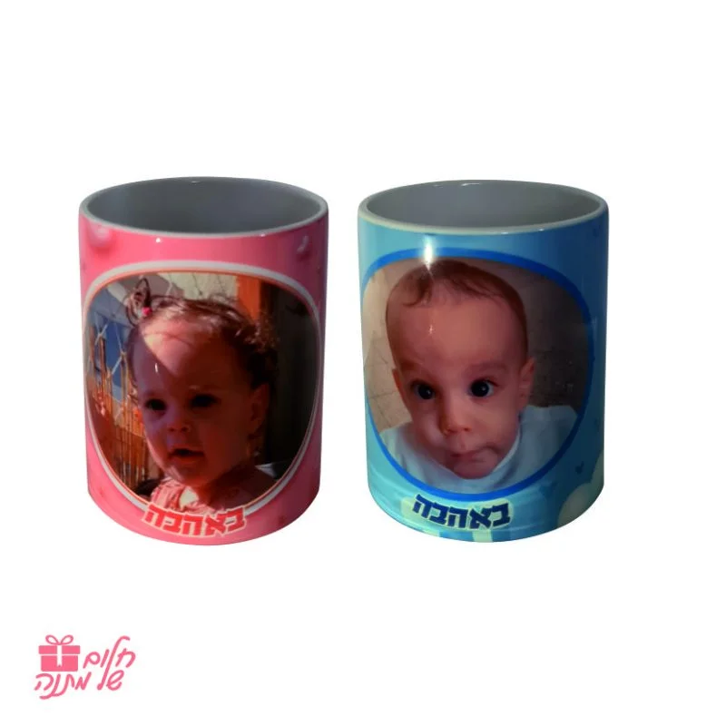 ספל קרמיקה קלאסי בהדפסה אישית