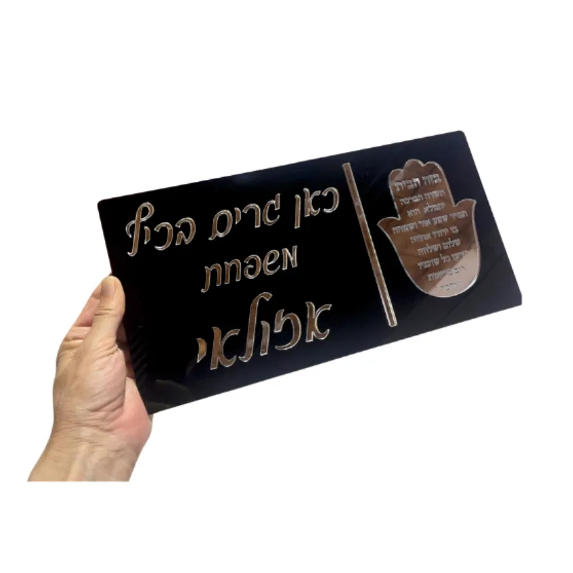 ⁦שלט דלת⁩ – תמונה ⁦2⁩