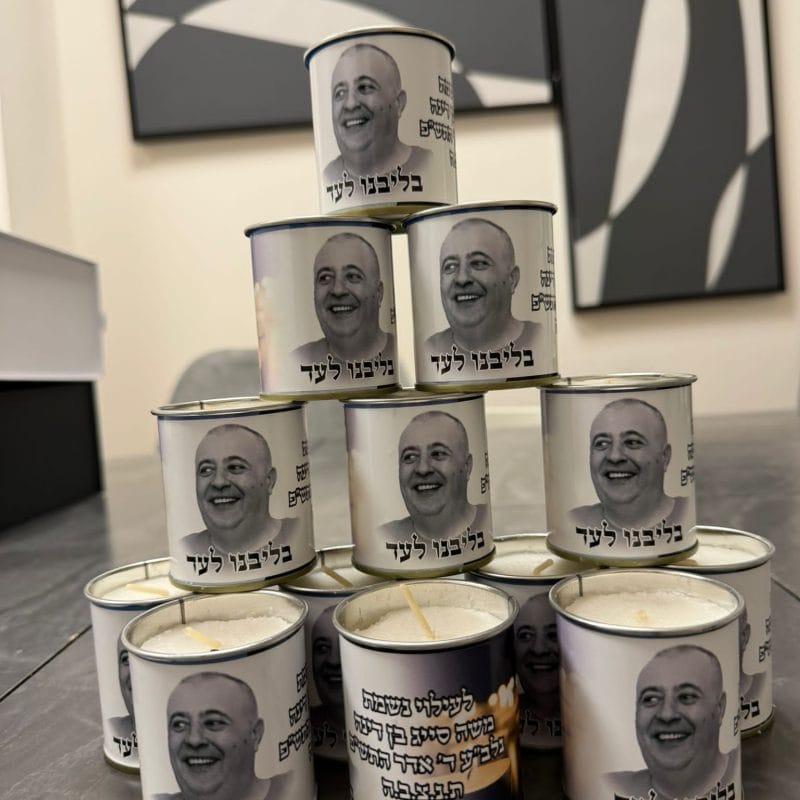 עילוי נשמת נרות