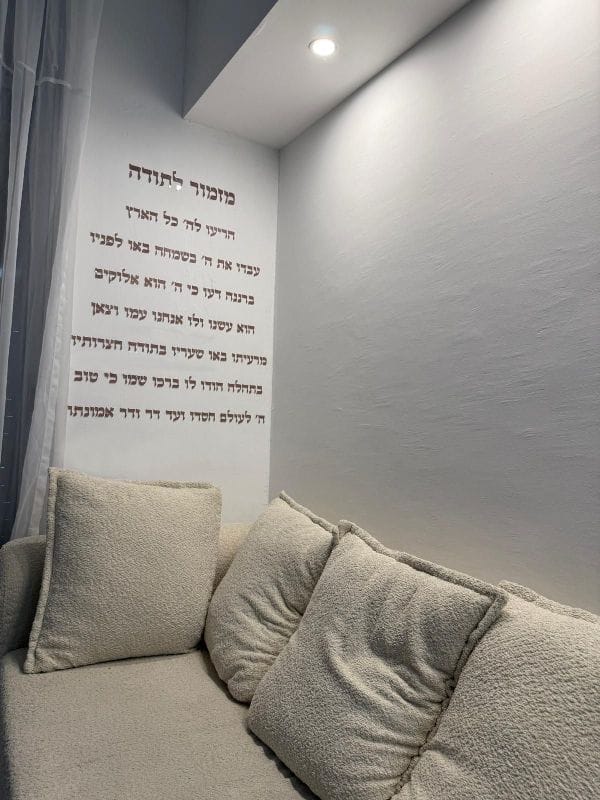 מזמור לתודה